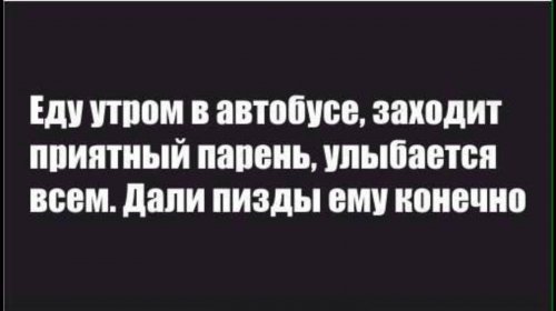 Ночные прикольные картинки (30 шт)