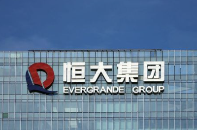 FILE PHOTO: The company logo is seen on the headquarters of China Evergrande Group in Shenzhen, Guangdong province, China September 26, 2021. REUTERS/Aly Song