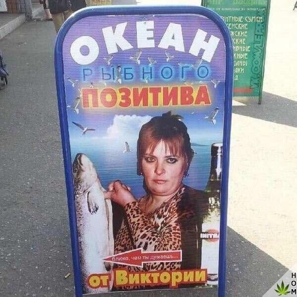 Шедевры от дизайнеров рекламы, которые явно перестарались  смешные картинки,фото-приколы,юмор