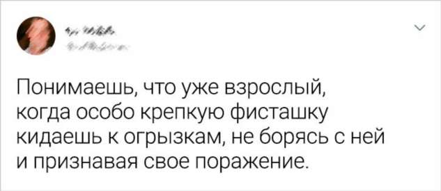 20+ человек, которые внезапно осознали свой возраст не самым обычным способом