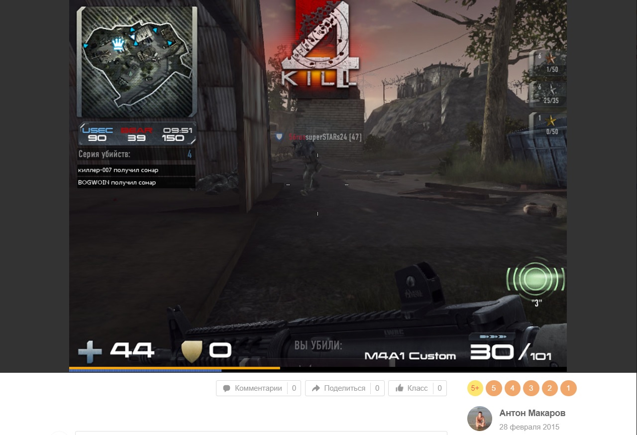 Бойня в Воронеже: Главные версии массового расстрела Бойня в Воронеже: Главные версии массового расстрела армия,россия