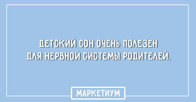 20 забавных открыток о том, как сложно просыпаться по утрам 