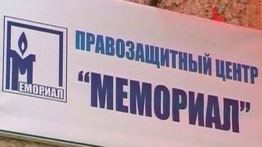 После защиты педофилов и наркоманов либералы вступились за радикального анархиста Мифтахова