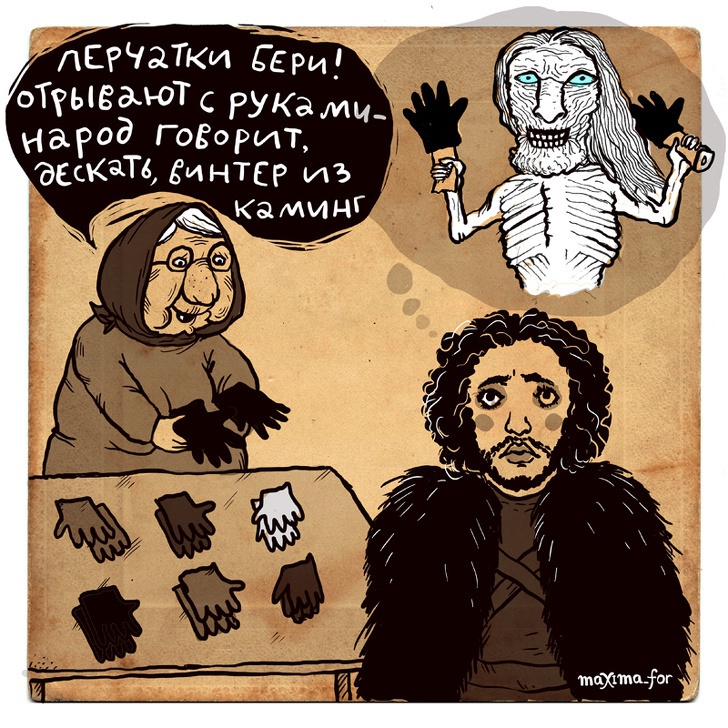 22 нетривиальных комикса от неизвестной русской художницы 