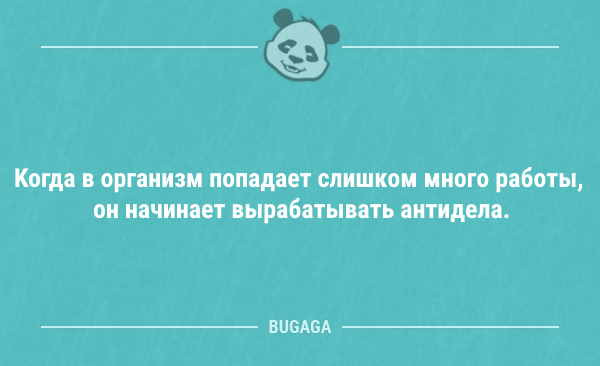 Короткие анекдоты 