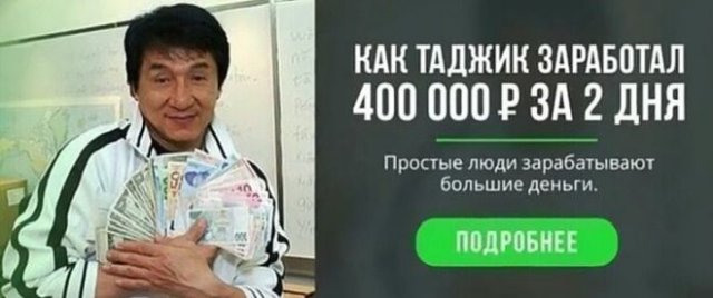 Шедевры от дизайнеров рекламы, которые явно перестарались 