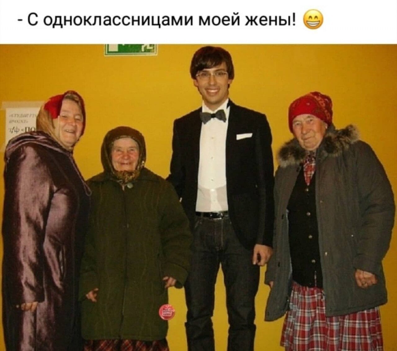 Галкин с одноклассницами Пугачевой
