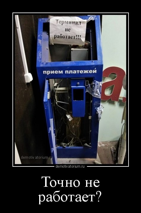 Свежая коллекция демотиваторов (15 шт)