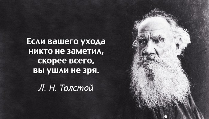 lev-tolstoy