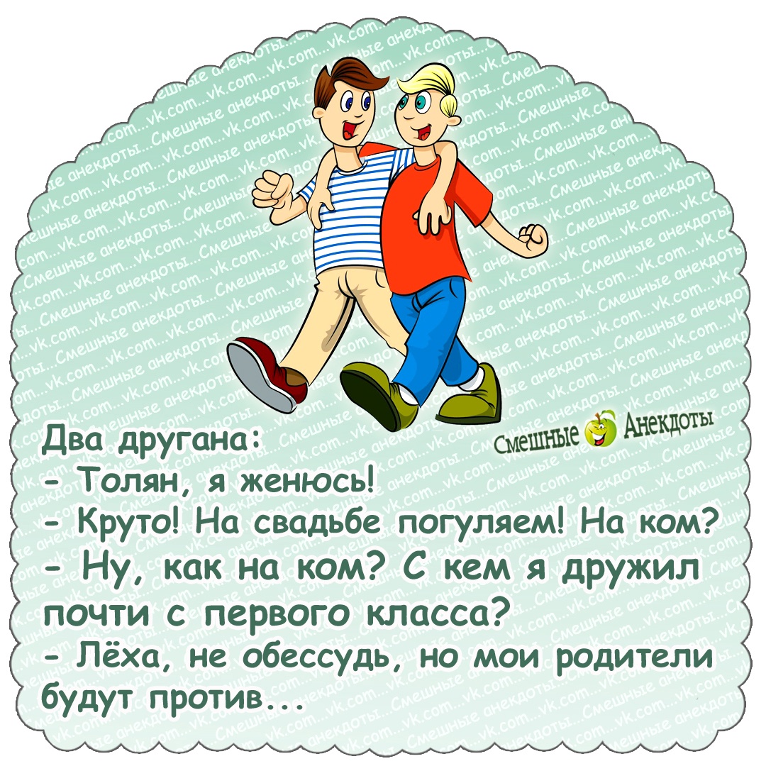 Юмор из интернета 740 позитив,смех,улыбки,юмор