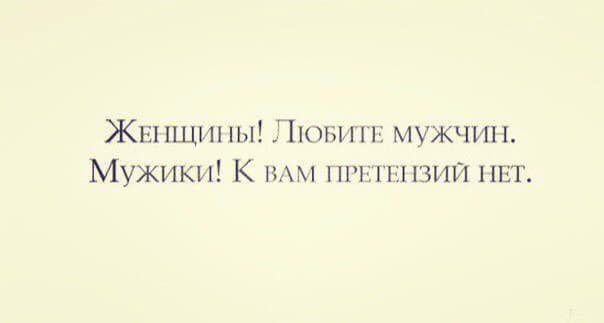 Ой, девки, до чего мужик умный пошел. Шепчет мне один сегодня в автобусе... весёлые