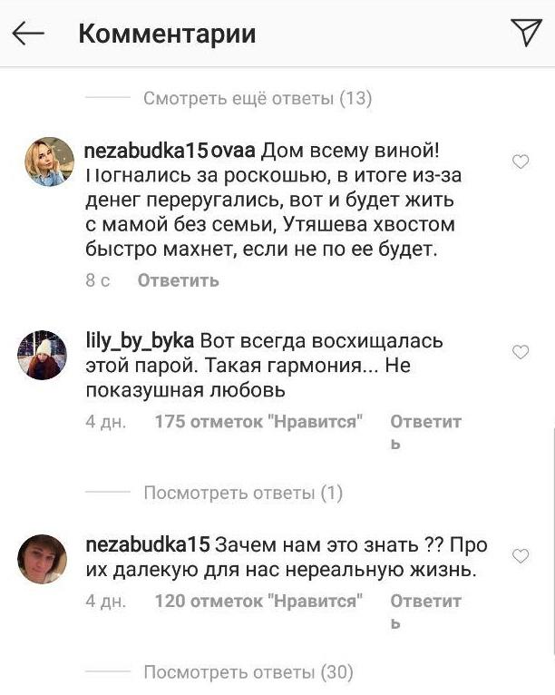 Павел Воля рискует остаться без семьи и жить с мамой в Рублевских хоромах Павел Воля рискует остаться без семьи и жить с мамой в Рублевских хоромах актер