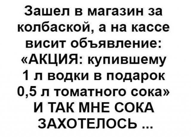 Мемы и приколы про алкоголь после прошедших выходных  позитив,смешные картинки,юмор