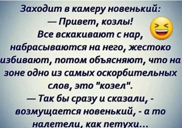 В смысле ты ничего не достиг в этой жизни? А как же дно? говорит, хороший, после, тысяч, красивая, какой, мальчик, автобус, кольцо, смотрит, Теперь, жизнь, случайно, пацана, другому, такой, увидел, вообще, первый, целую