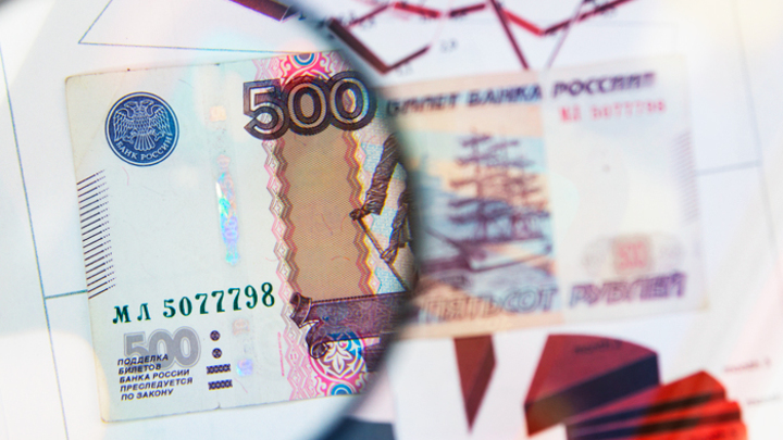 Сенсация: У населения России нашли деньги