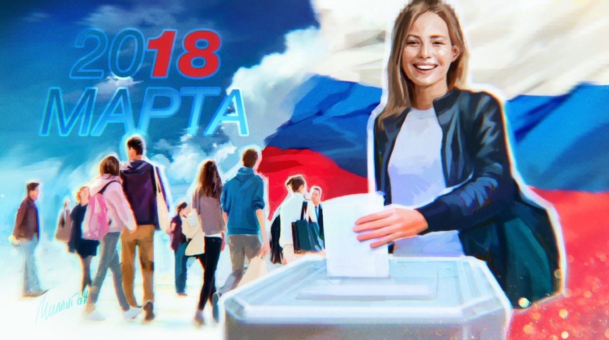 Назван город-лидер по явке избирателей на выборах-2018 на Алтае