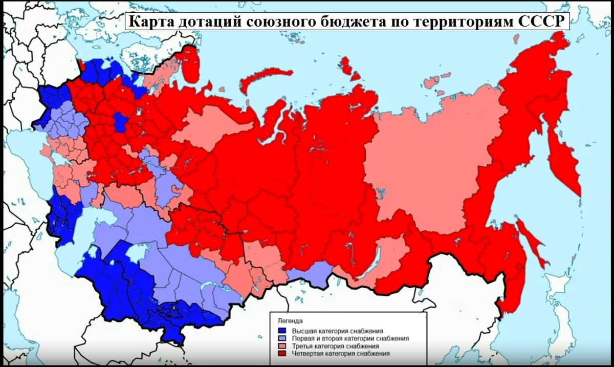 Карта дотаций союзного бюджета по территориям СССР (изображение взято из открытых источников)