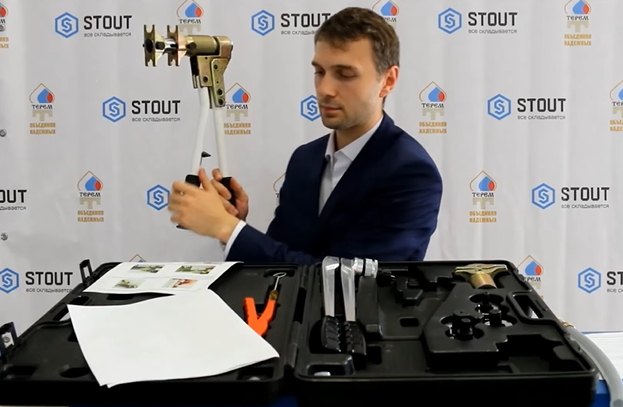 Инструмент аксиальных систем отопления