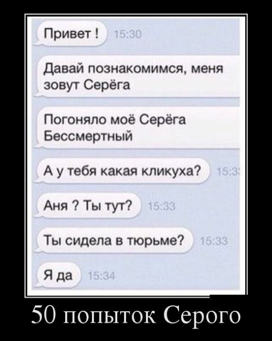 Демотиваторы-приколы: «Учись преодолевать препятствия…» 