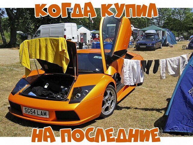 Подборка интересных и веселых картинок №51 Подборка интересных и веселых картинок №51 отдых