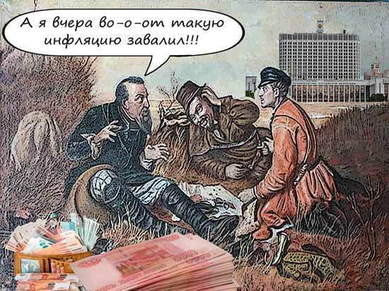 Ценники в магазинах изменятся к апрелю: Центробанк готовит к худшему Ценники в магазинах изменятся к апрелю: Центробанк готовит к худшему