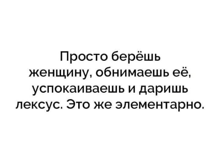 Ваня, что-то у меня голова разболелась, ты что, опять меня хочешь? Ваня, что-то у меня голова разболелась, ты что, опять меня хочешь? анекдоты,веселье,демотиваторы,приколы,смех,юмор