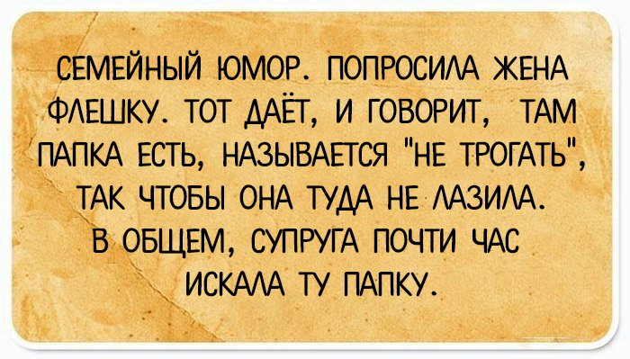 24 открытки с короткими анекдотами, которые обязательно поднимут настроение