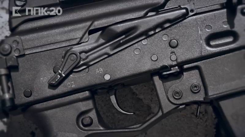 Для спецназа и для летчиков. Новый пистолет-пулемет ППК-20 оружие