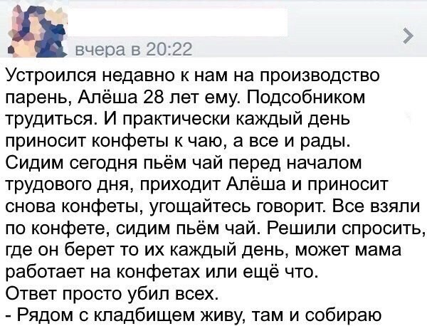 Смешные комментарии и высказывания из социальных сетей высказывания, комментарии, прикол