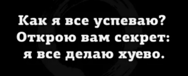 Юмор на любителя