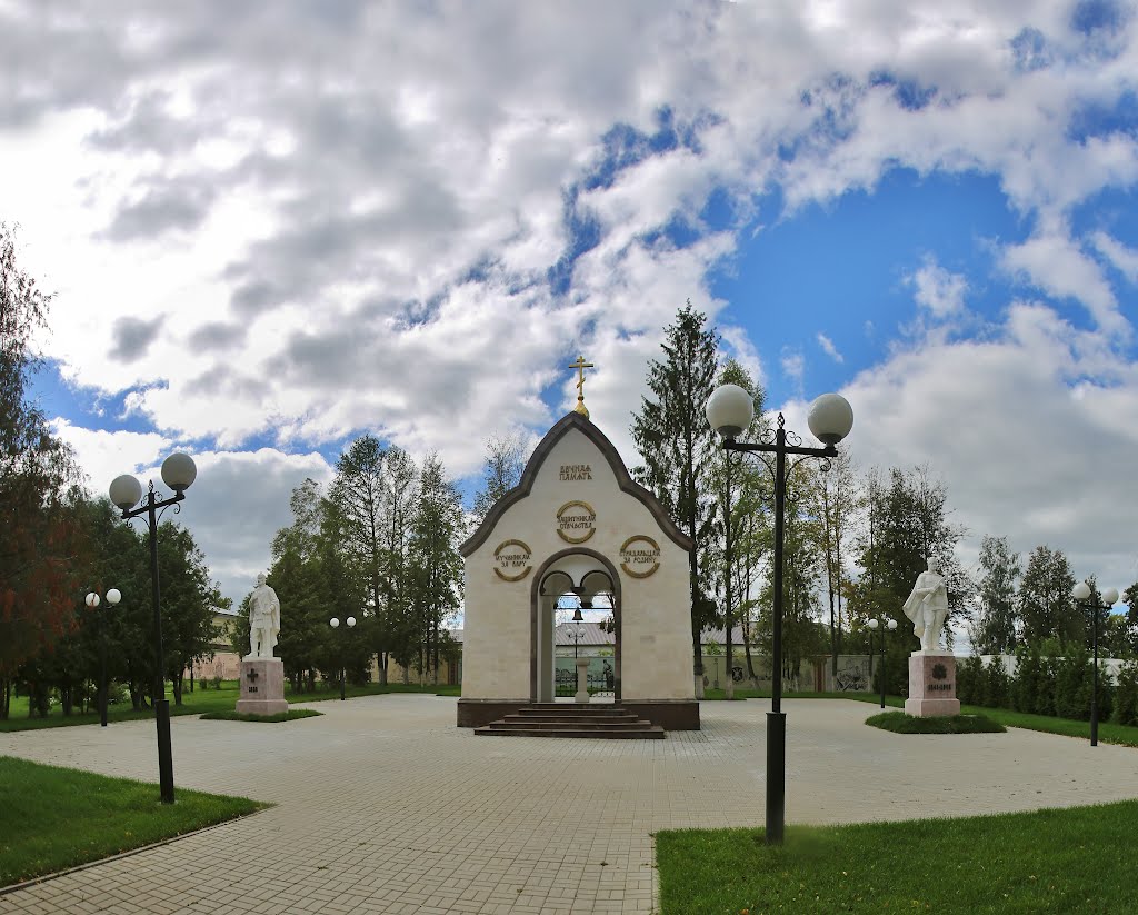 Козельск калужская область. Мемориальный парк Козельска. Козельск мемориальная площадь. Г Козельск Калужской области. Козельск площадь героев.