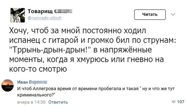 Гарантия 100%, что вы сейчас лопнете от смеха весёлые