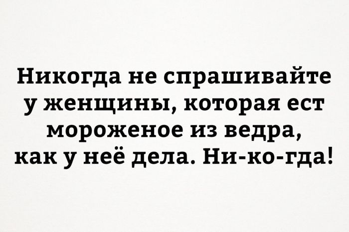 Смешные картинки и забавные фото приколы с надписями из сети картинки с надписями,приколы,смешные комментарии,фото приколы