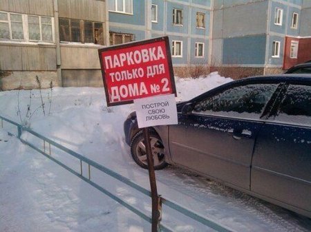 Прикольная фотоподборка (55 фото)