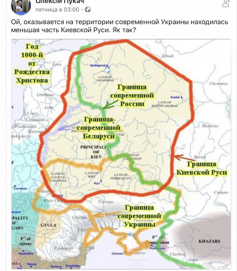 Русь изначальная, как говорят - Киевская 