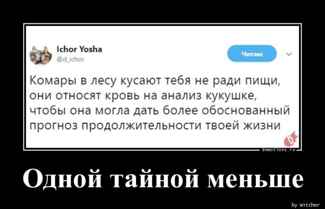 Демотиваторы для всех: «На стыке двух эпох»  