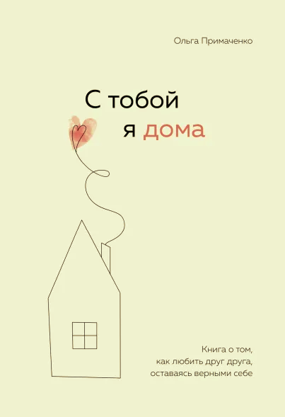 10 подарков ко Дню святого Валентина до 1000 рублей