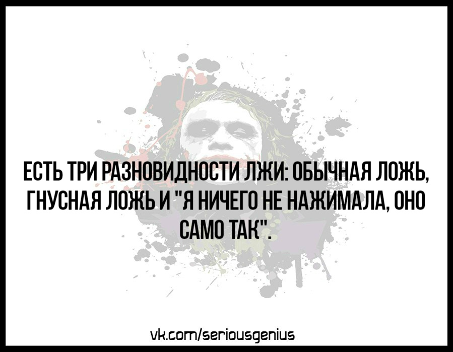 Возраст определяется не по годам, а по количеству зверски убитых иллюзий экзамен, Вчера, чтобы, выходных, отличных, пятницы, Позитивной, проблема, машину, брать, разрешил, вождению, дверь, сдать, фигня, Сдать, выпить, Мороз, пороге, Открываю