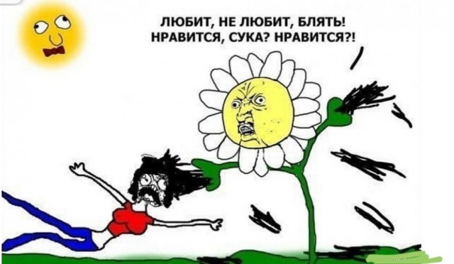 Юмор на любителя