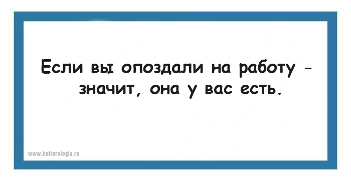 15 юмористических открыток с философскими рассуждениями о жизни 15 юмористических открыток с философскими рассуждениями о жизни