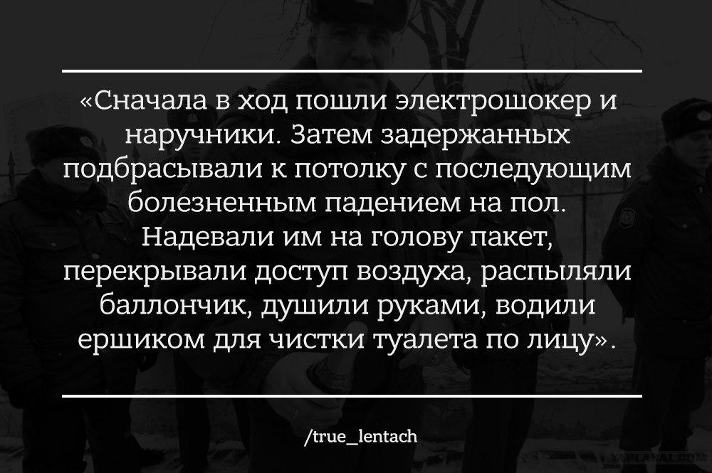 Это вам не твиты писать: Бурятским полицейским дали условные сроки за пытки задержанного общество,пытки,россияне,силовики,условные сроки