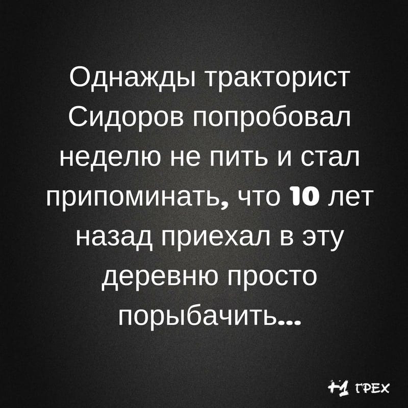 Весёлые истории, которые мгновенно улучшают настроение и удивляют неожиданной развязкой Весёлые истории, которые мгновенно улучшают настроение и удивляют неожиданной развязкой не всё так грустно