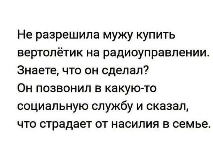 17 уморительных анекдотов с просторов Сети 