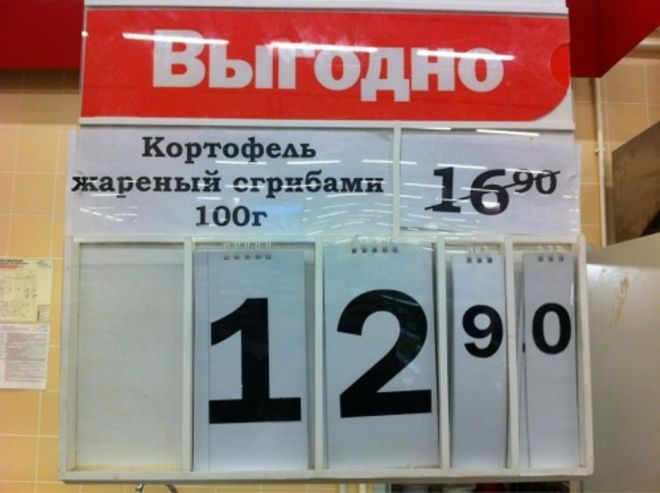 Атака грамотеев: 30 ошибок в рекламе, за которые нам очень стыдно 