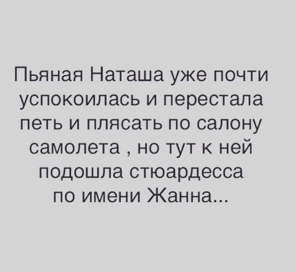 Подборка анекдотов и шуток в картинках Подборка анекдотов и шуток в картинках