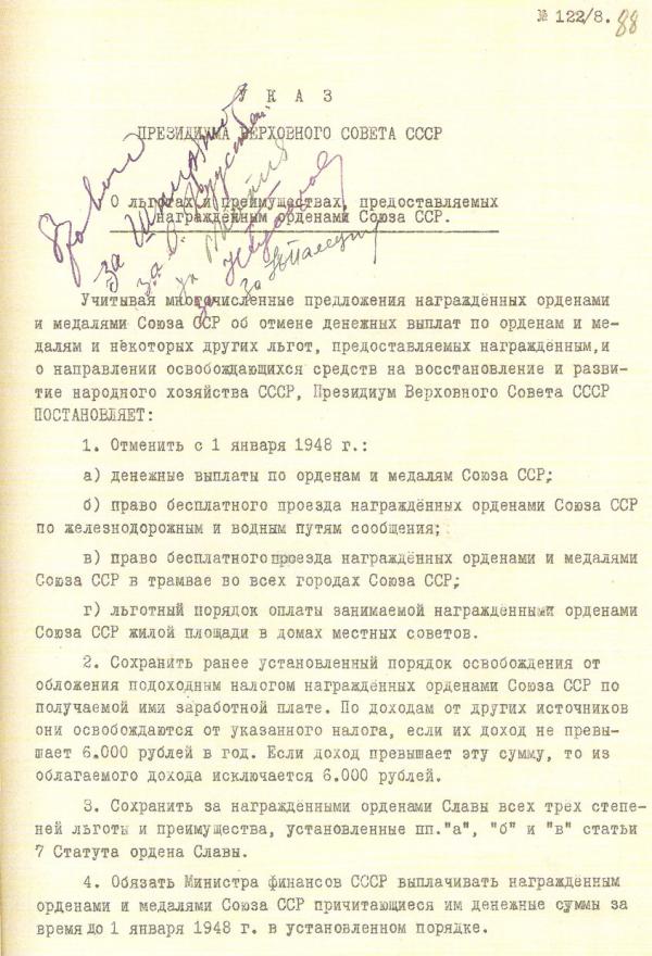 давайте про ветеранов ветераны,власть,общество,россияне