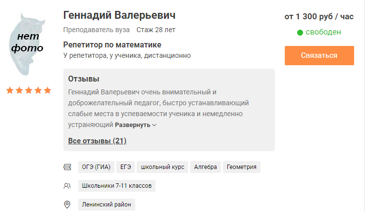 Тяжелая жизнь дочери диссидента 