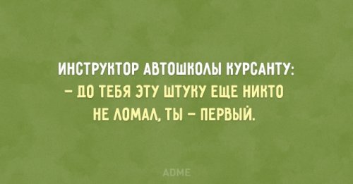 Лавина юмора для вас и не сопротивляйтесь Лавина юмора для вас и не сопротивляйтесь картинки,юмор