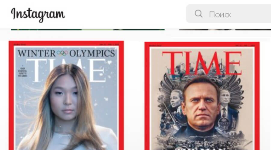 Американка Хлоя Ким победила Алексея Навального