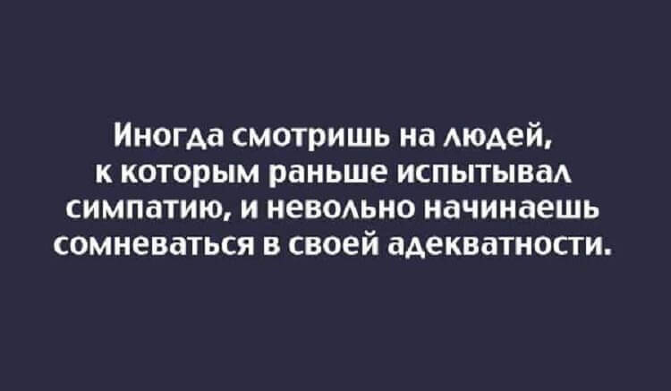 Правдивые и смешные открытки из жизни Правдивые и смешные открытки из жизни